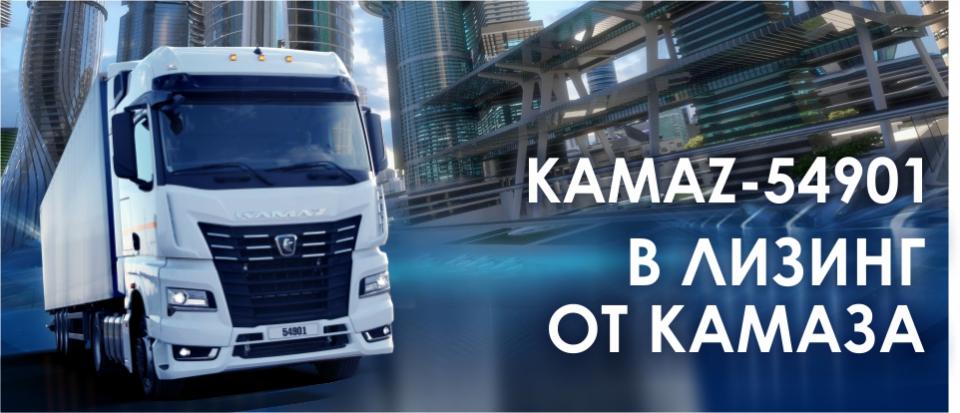 Тц восток камаз